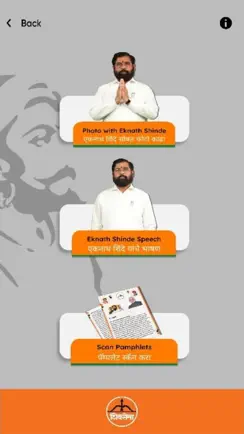 Eknath Shinde iPhone image 2