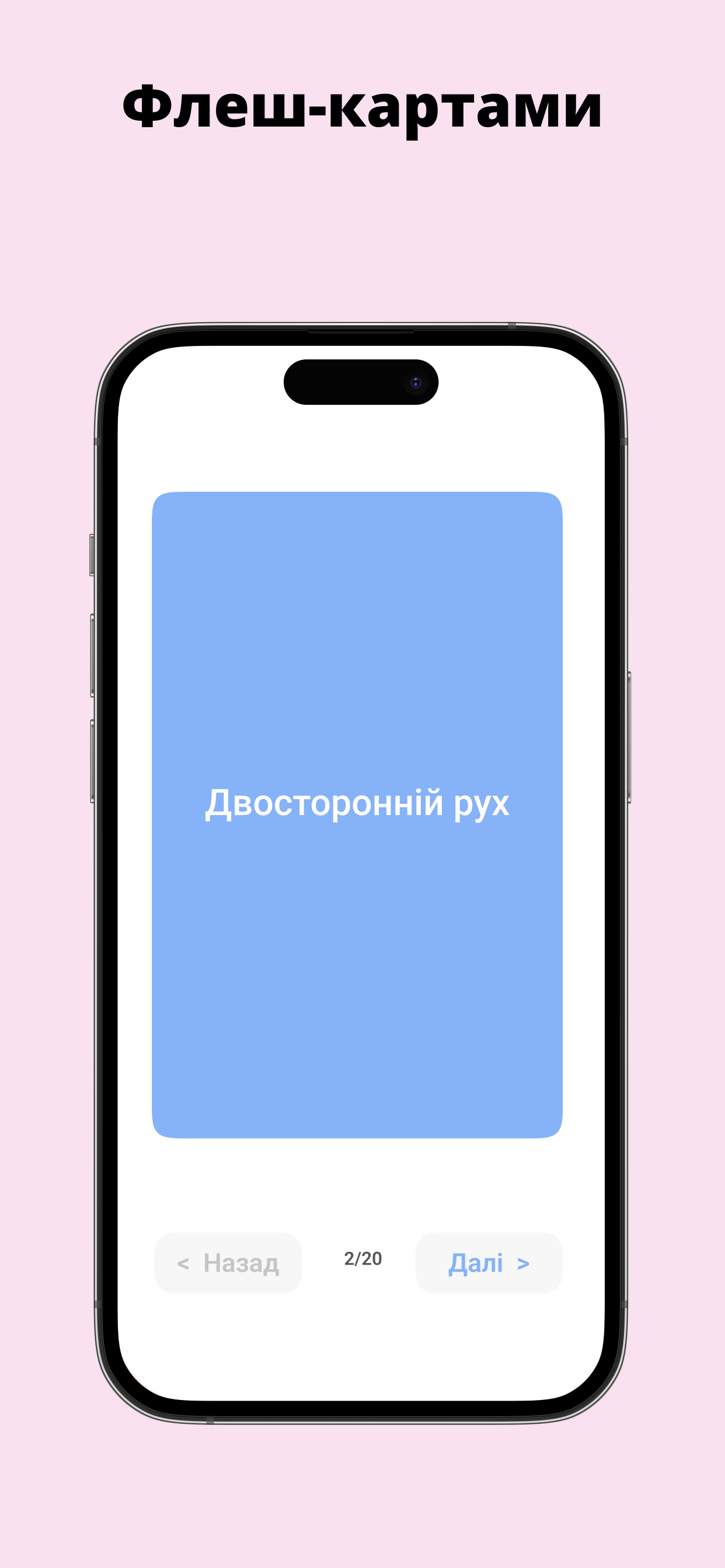 Тести ПДР та дорожні знаки screenshot 5