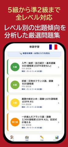 应用截图 3