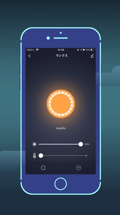 ROOM SWITCH - ルームスイッチ