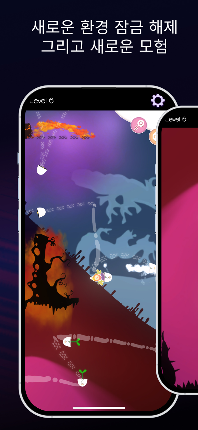 HopPogs 장애물 극복