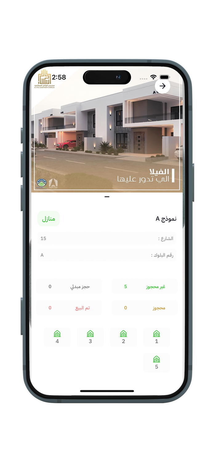 بوابة المستقبل