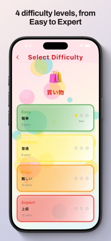 Learn Japanese JLPT Screenshot 5 of 8