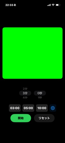 nanpun screenshot