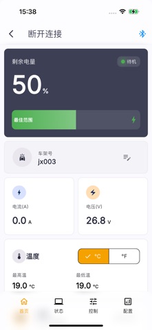 鹏成助手 screenshot