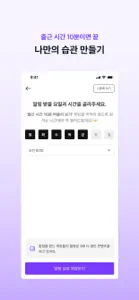 퍼블리 - 커리어 멤버십 PUBLY screenshot #4 for iPhone