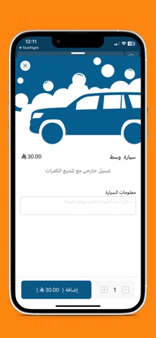 كلوم | kloom iPhone screenshot