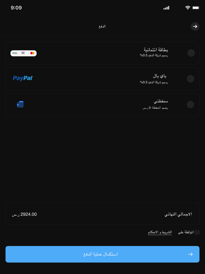 AhmedShow store online