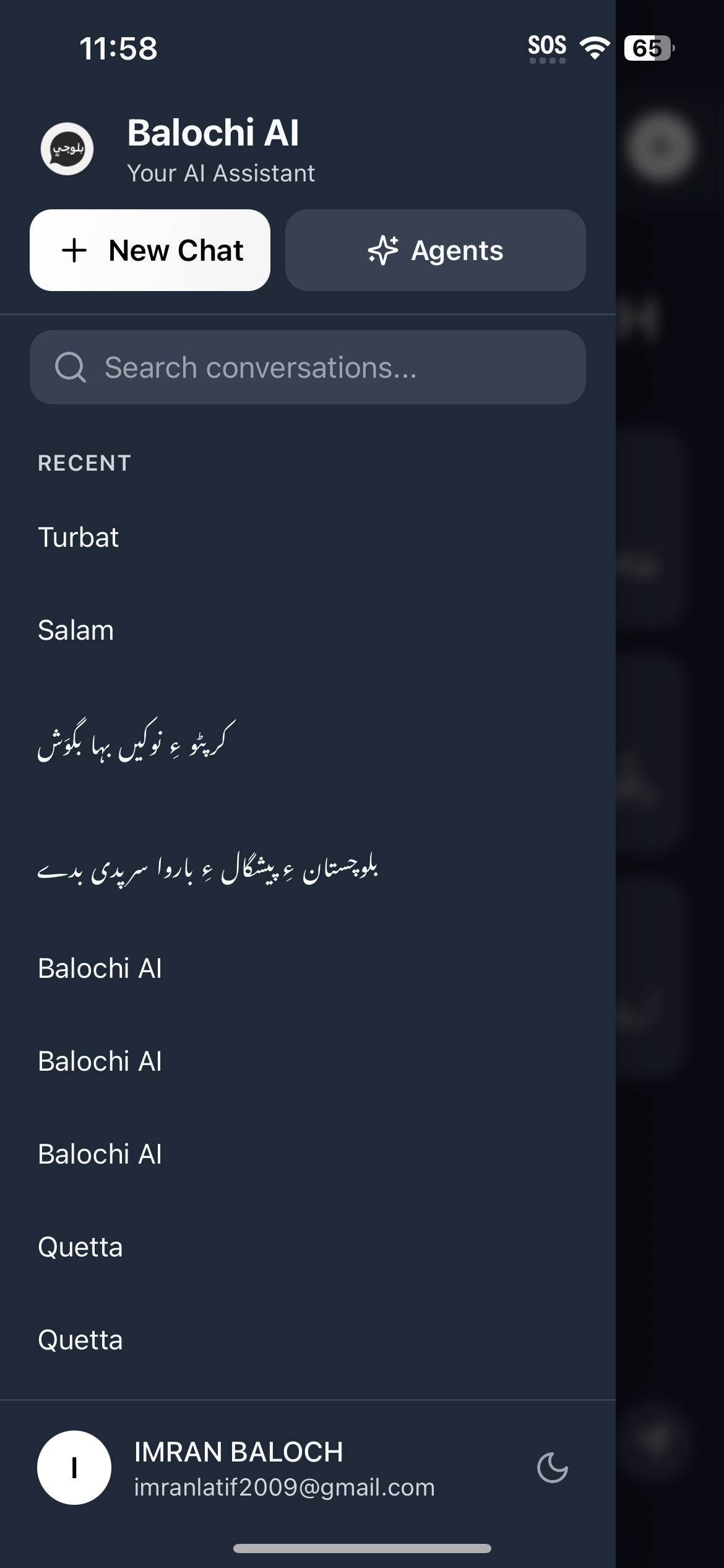 Balochi AI