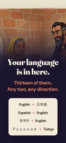 应用截图 5