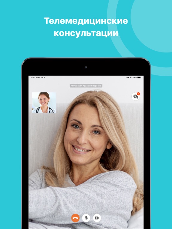 Screenshot #5 pour ONDOC Doctor