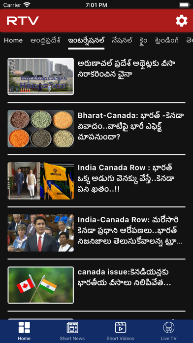 RTV Live Screenshot