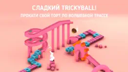 Панго: Пекарня и препятствия айфон картинки 1