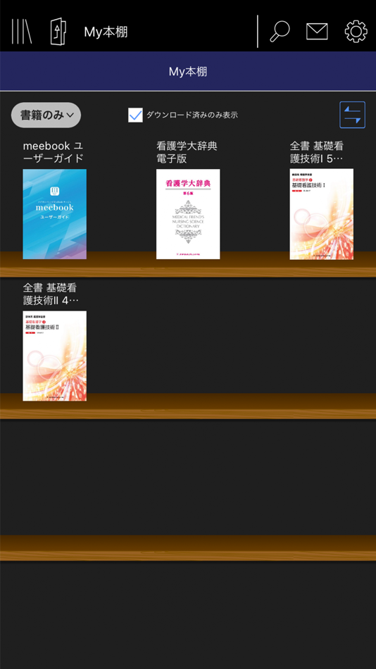 #1. New meebook (iOS) Bởi: MEDICAL FRIEND. CO. LTD.