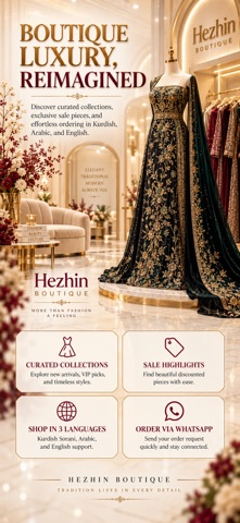 Hezhin Screenshot 4 of 5