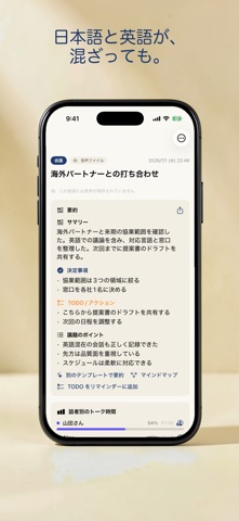 STIL.NOTE screenshot