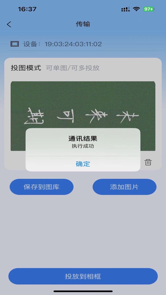 #2. 如墨画框 (iOS) Podle: 志军 陈