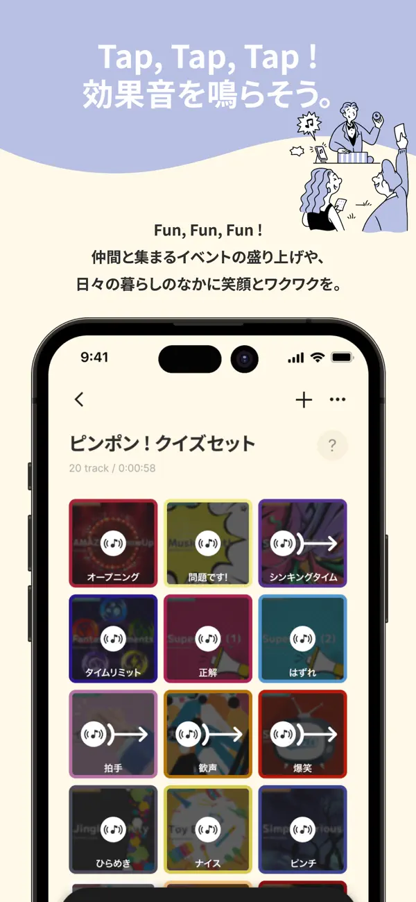 Screenshot #3 pour BGM&効果音 - Nash Music Channel