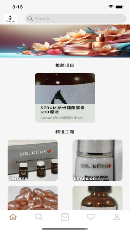 twinityltd