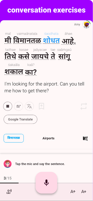 Marathi - Listening Speaking Screenshot 4 of 8