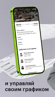 ga. team айфон картинки 2