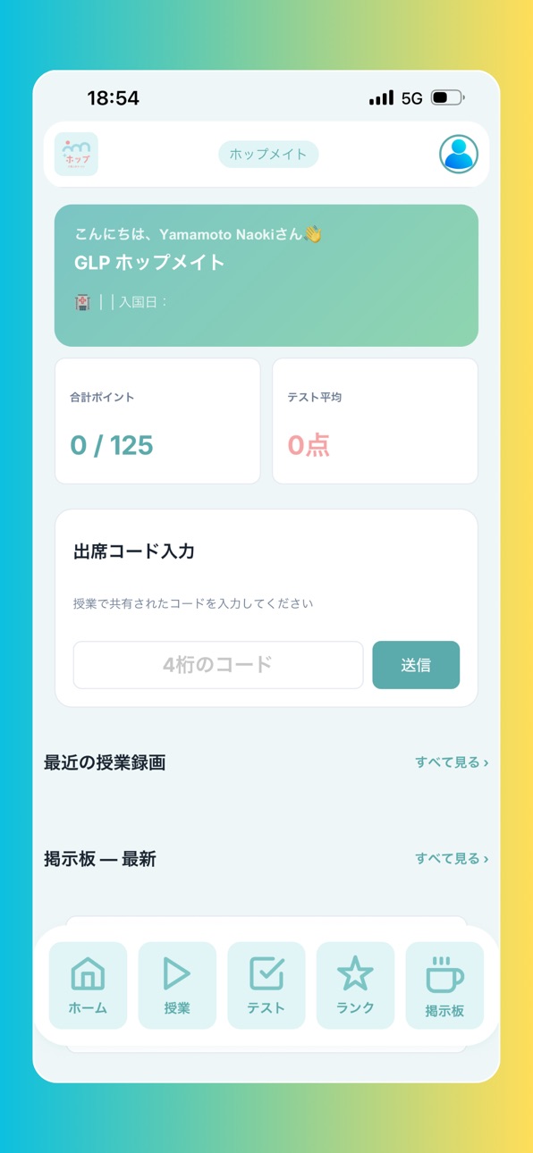 iPhone screenshot