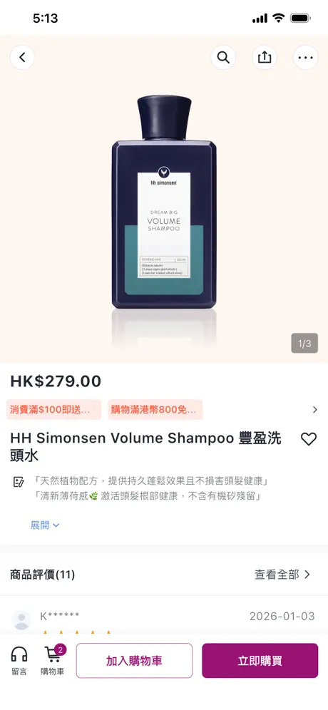 《RICHSIS》App screenshot 5