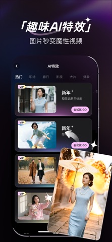 应用截图 5