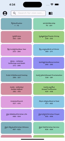 Songs Of Zion Telugu screenshot