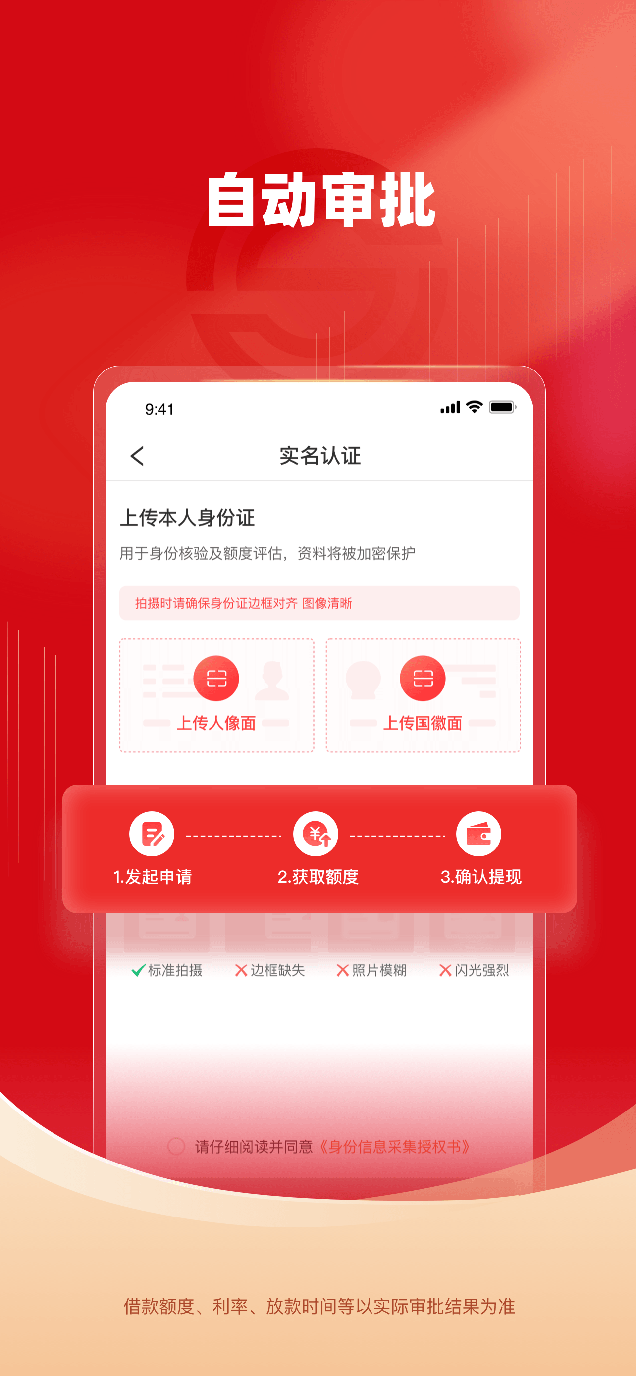 易速可花 screenshot 3