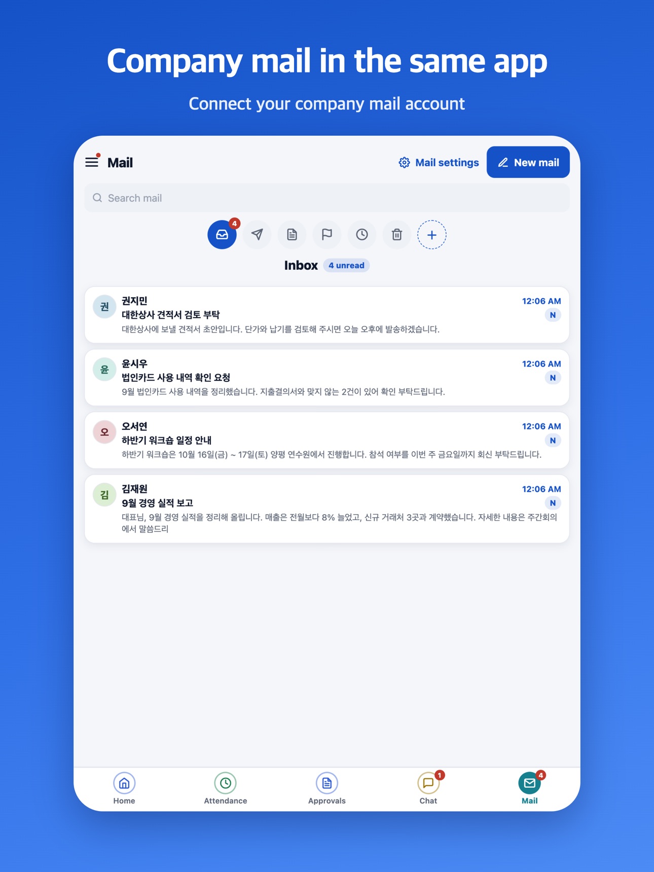 Screenshot 12 of WorkMoa