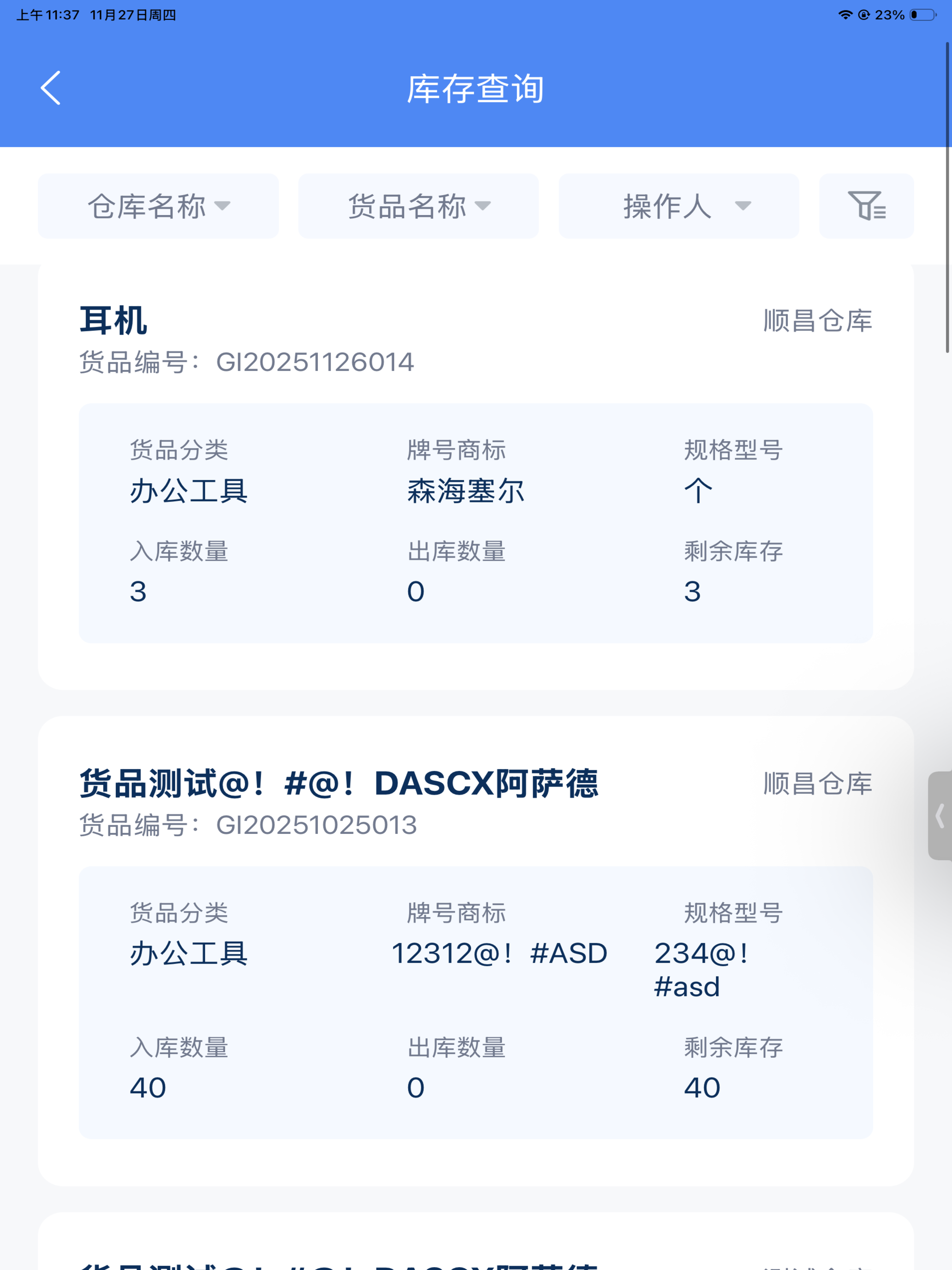 长景云枢
