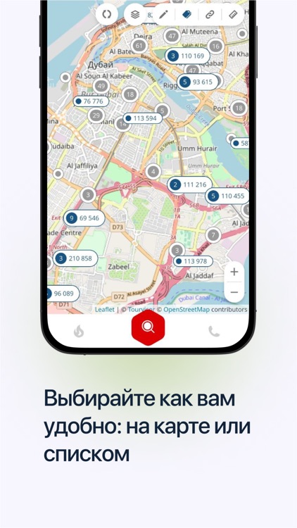 Все Туры screenshot-3