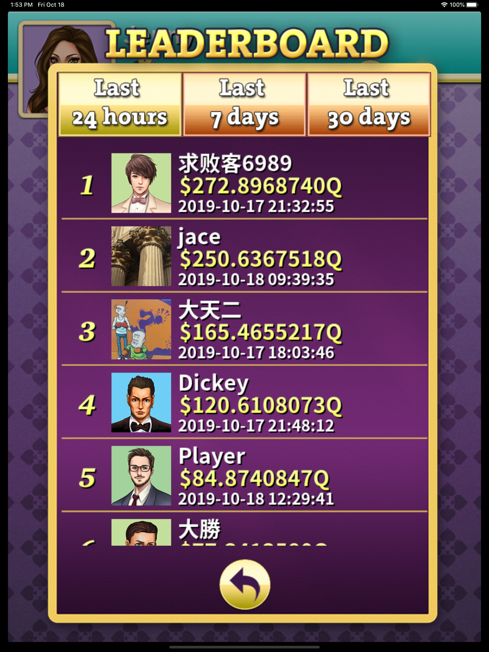 Pai Gow (Deluxe) screenshot 13