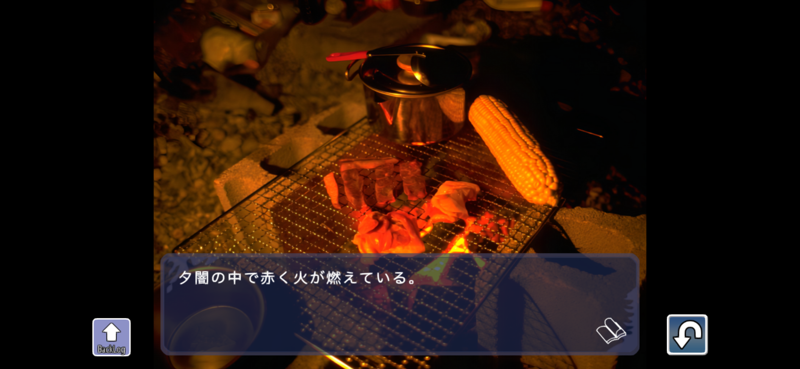 風雨来記【ゲームバラエティー】