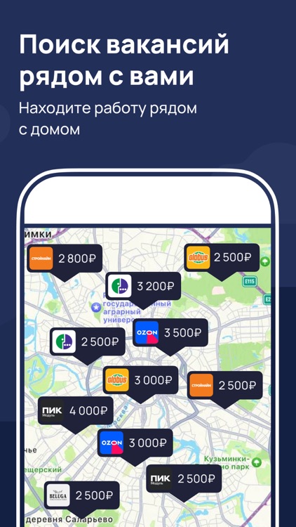 Рабочие Руки