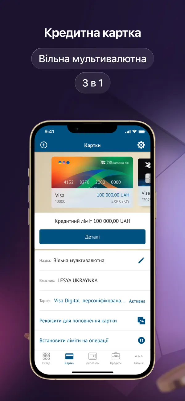 Screenshot #1 pour MyBank365