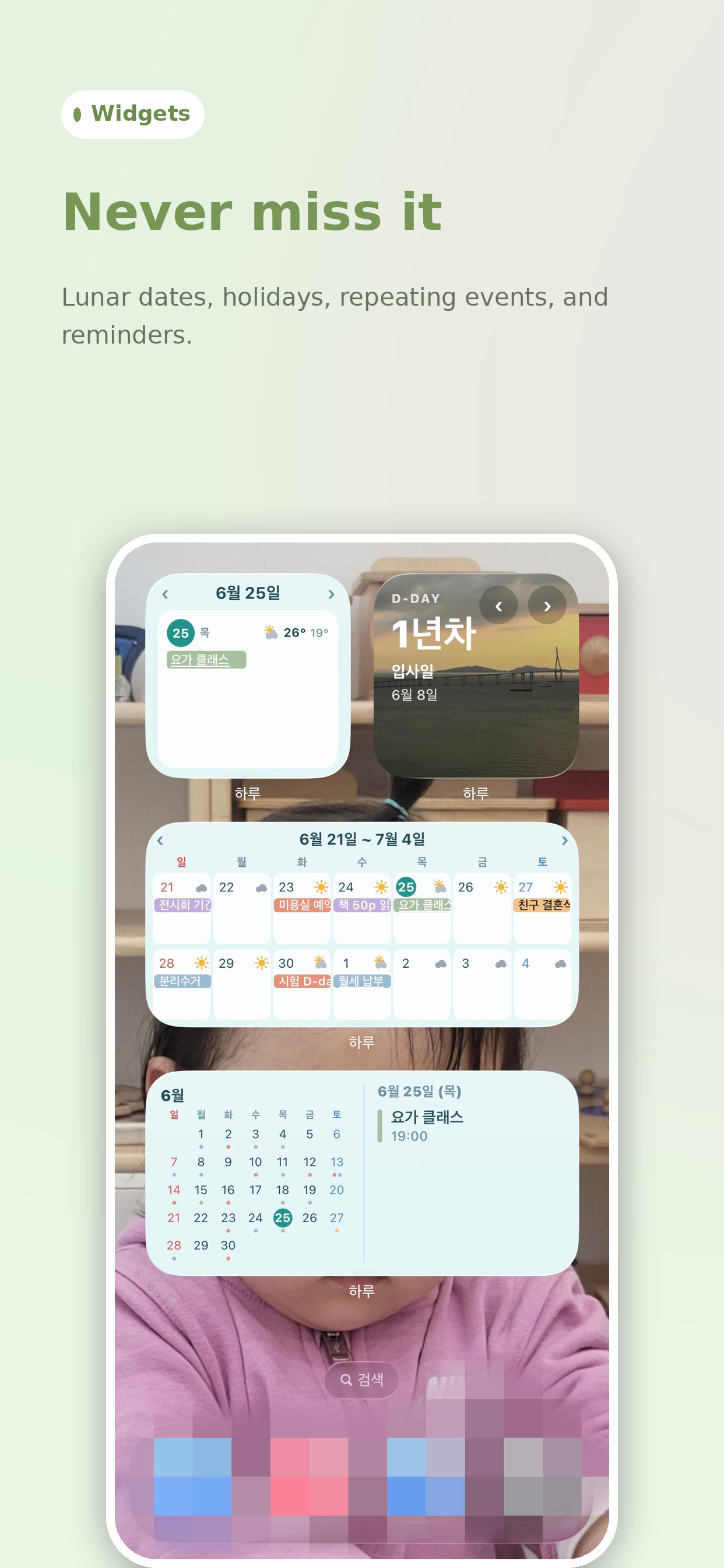 Haru: Your Day at a Glance screenshot 11