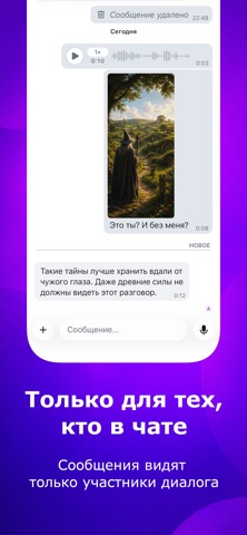 Orlime Connect — скриншот 3