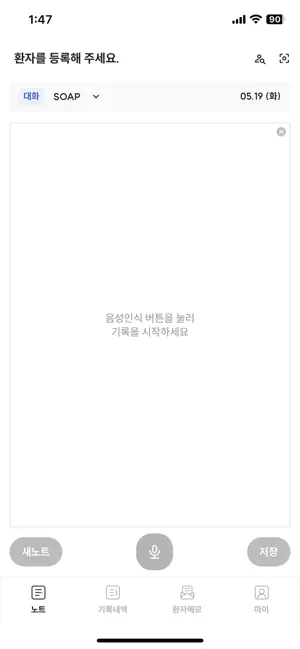 PuzzleGen screenshot 2