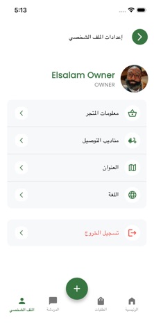 Mini Market screenshot