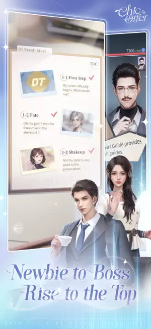 Chic Offer screenshot 2