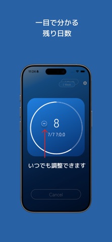お知らせコンタクト-コンタクト通知管理 screenshot