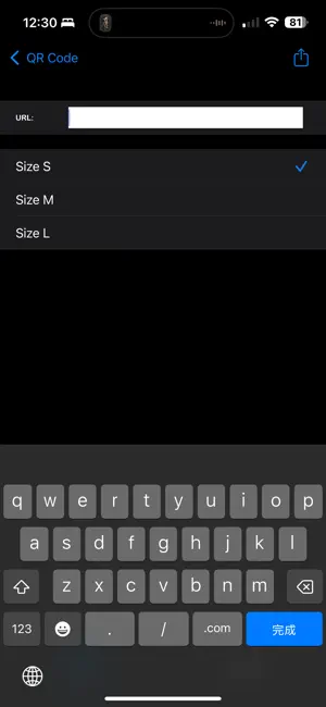 QR Code Reader and Creator screenshot 4