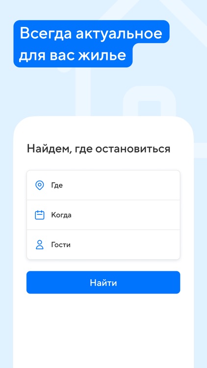 Bedroom Hub screenshot-5