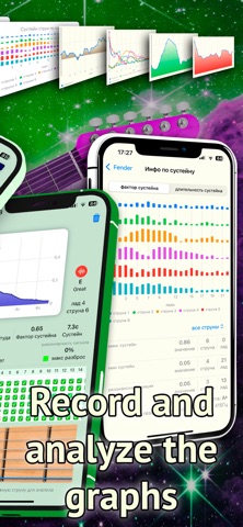 Guitar Analyzer screenshot
