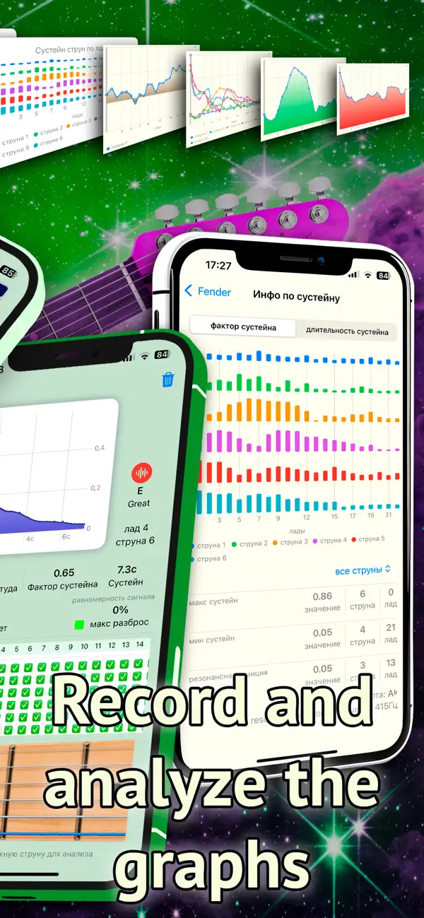 #3. Guitar Analyzer (iOS) De: Oleg Levkutnik