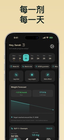 DoseKit: GLP-1记录 screenshot