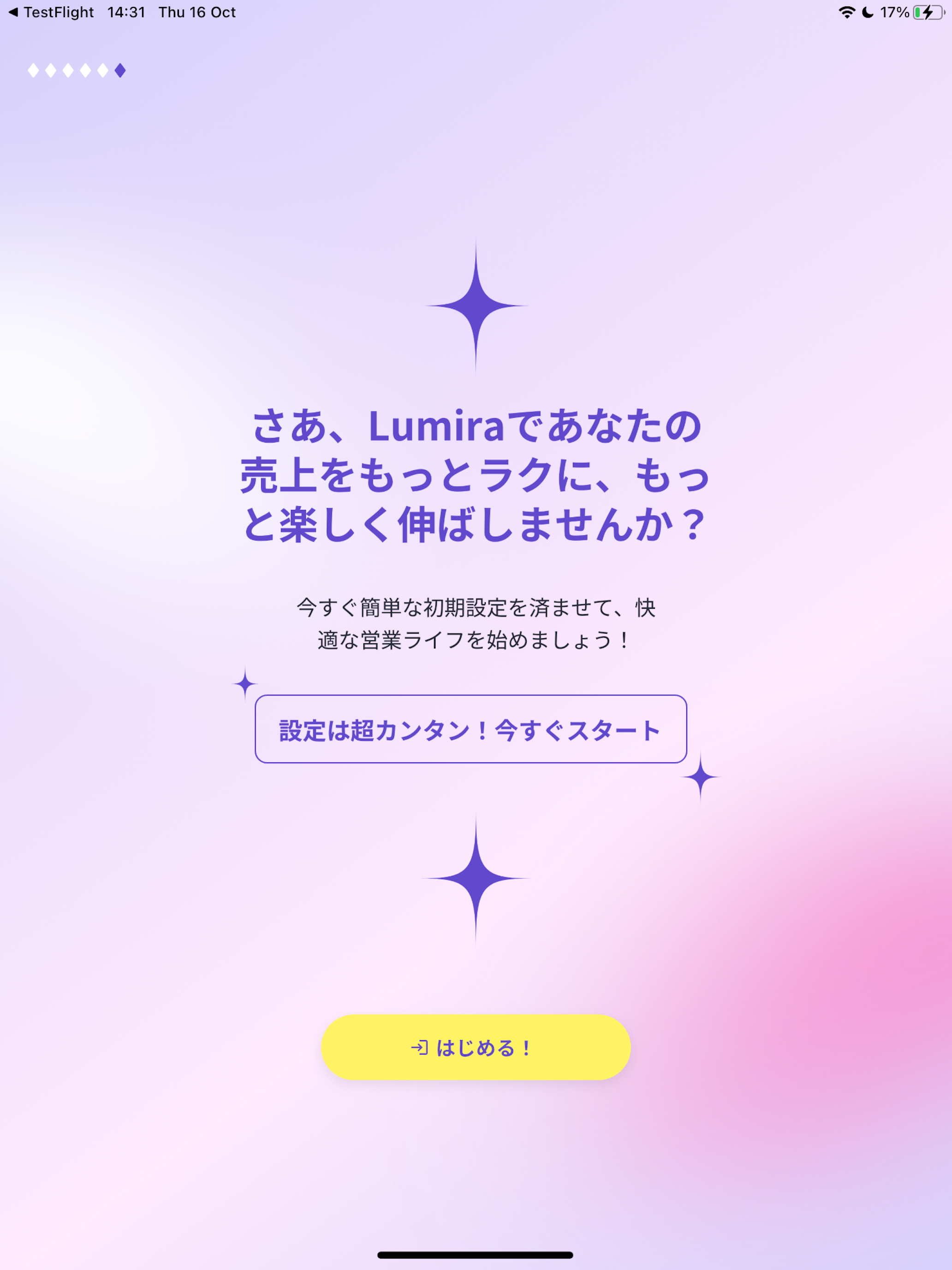 Lumira－夜職（キャバ嬢など）売上サポートアプリ