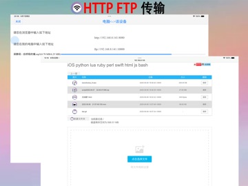 pythoni - 运行脚本, 自动联想，代码颜色，类及方法 iPad screenshot 8